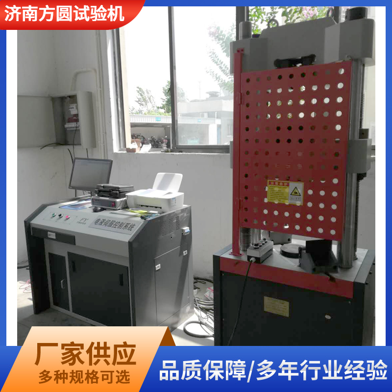 液壓萬能試驗機的操作步驟